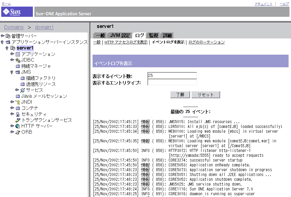 ���οޤϡ����������С����󥹥��󥹤Υ��٥�ȥ���ɽ���򼨤��Ƥ��ޤ���