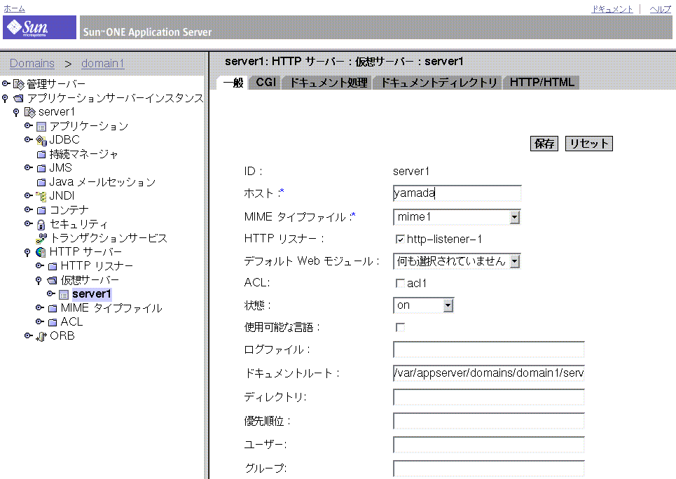 ���οޤϡ����ۥ����С��Υ����ե�����̾�����ꤹ����򼨤��Ƥ��ޤ���