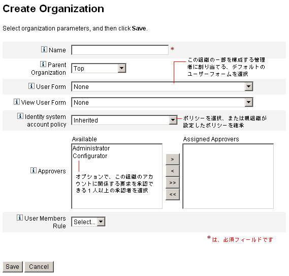 ȿκץڡѤơIdentity Manager ȿ򥻥åȥåפޤ