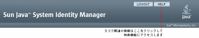Identity Manager إפǤϡ˴ؤ򻲾Ȥꡢǽ˥Ǥޤ