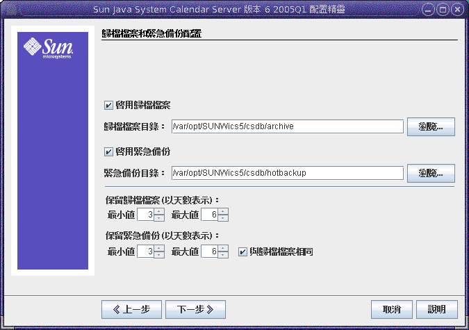 ��������k���ɮשM���ƥ����t�m�ﶵ�C���O������������󥻹Ϫ��U���C