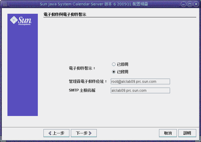 Calendar Server �t�m�{�� [�q�l�l��P�q�l�l��ĵ��] ���O