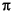 pi symbol