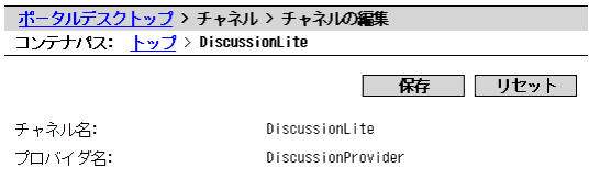 β̤ϡDiscussionLite ͥԽ뤿δ󥿥ե򼨤Ƥޤ