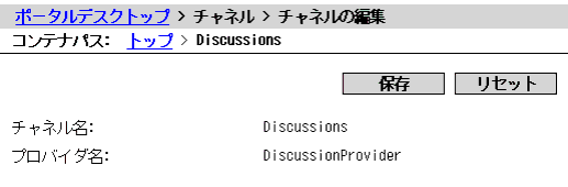 β̤ϡDiscussions ͥԽ뤿δ󥿥ե򼨤Ƥޤ
