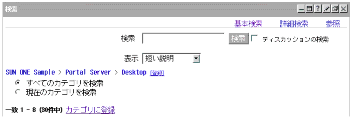 β̤ϡƥؤϿڡ򼨤ޤ