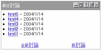 ୱd DiscussionLite qDeC