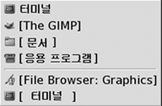 아래쪽 가장자리 패널에서 표시한 창 선택기 패널 응용프로그램