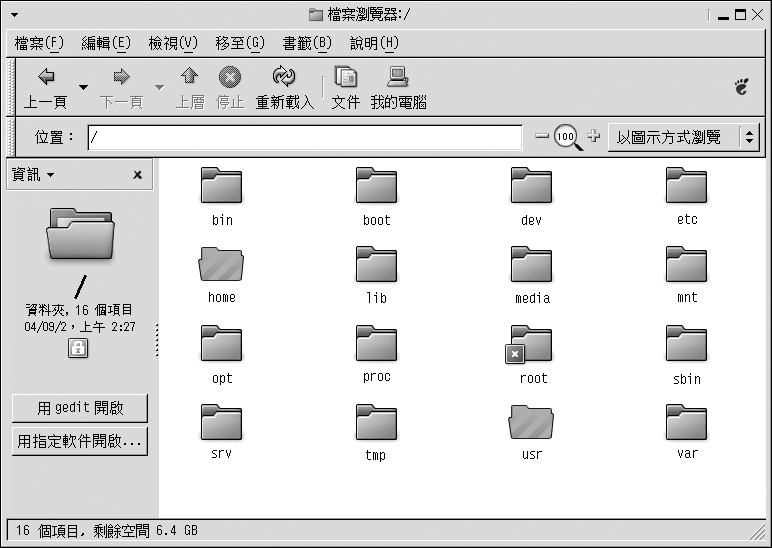 第5 章使用檔案管理員 Java Desktop System 發行版本3 使用者手冊