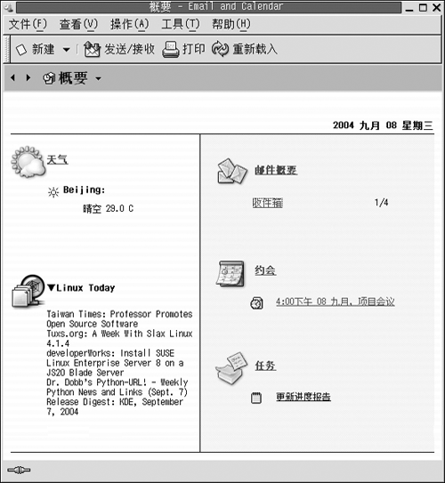 “摘要”窗口。包含两列。左列包含天气和新闻信息。右列包含邮件摘要、日程和任务。