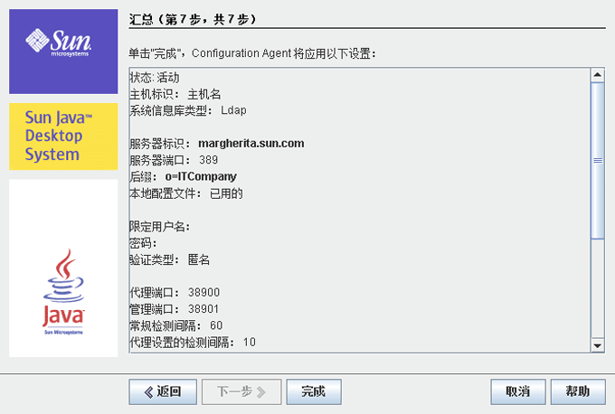 摘要页面