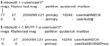 현지화된 파일 이름과 수정된 UTF-7 파일 이름을 보여 주는 mboxutil
