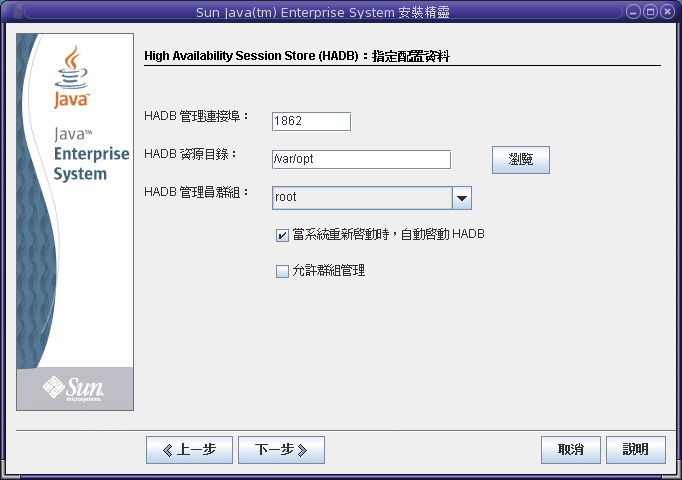 ̨����ǵ���������������̽ (HADB)��