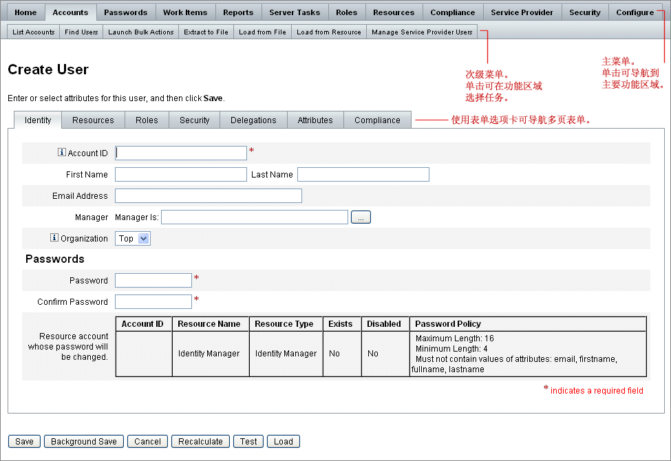 Identity Manager Աͨ˵ѡѡͱѡ