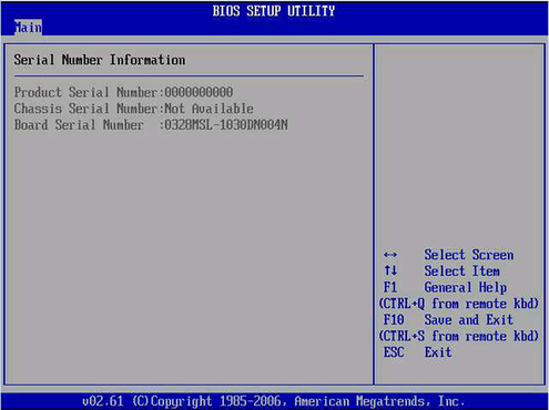 image:Serial Number Information screen.
