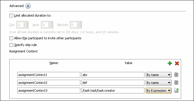 「割当てコンテキスト」セクション