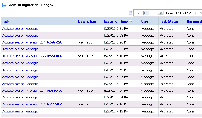 「構成の変更の表示」ページ