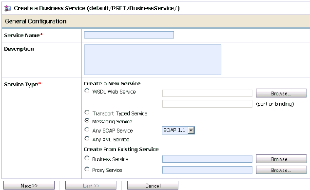 「全般的な構成」ページ