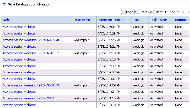 「構成の変更の表示」ページ