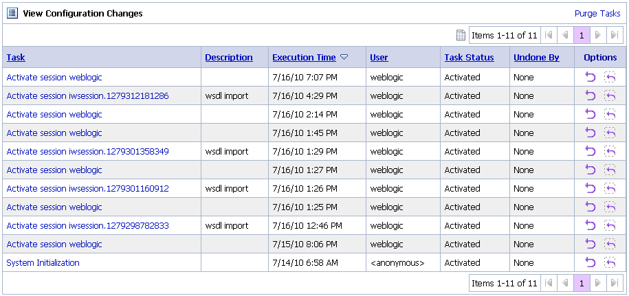 「構成の変更の表示」ページ