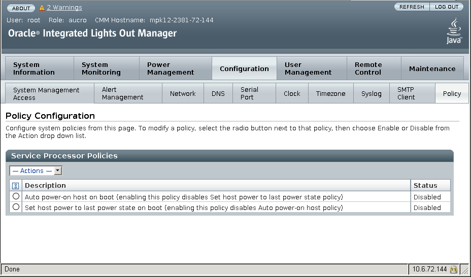 電源ポリシーのページを示す図。
