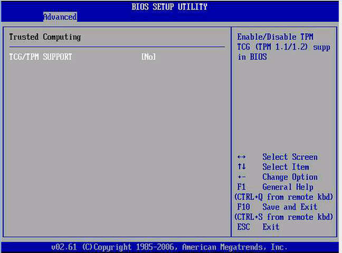 「Trusted Computing」画面。
