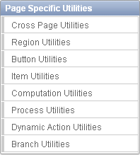 図page_util.gifの説明が続きます