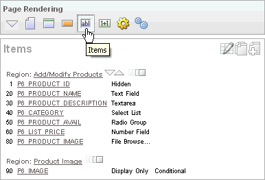 図pg_def_items.gifの説明が続きます