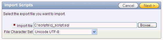 script_import.gifの説明が続きます