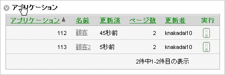 acmg_prj_pga.gif̐܂