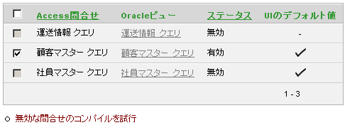 acmg_qry_pg.gif̐܂