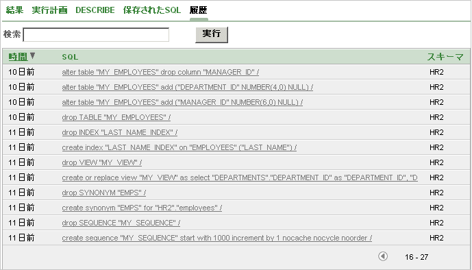 proc_history.gif�̐����������܂�