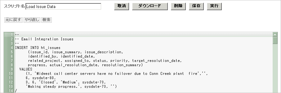 script_editor.gifの説明が続きます script_editor.gifの説明が続きます