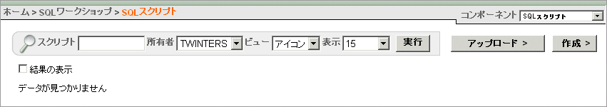 script_home.gifの説明が続きます script_home.gifの説明が続きます