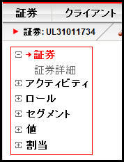 左側のナビゲーション・メニュー（日本語版OIPA）