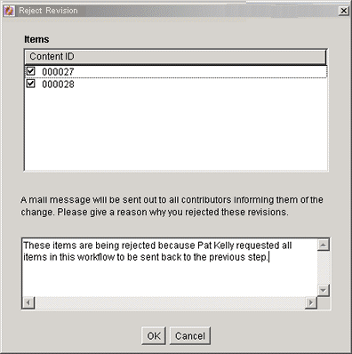 repo_reject.gifについては周囲のテキストで説明しています。