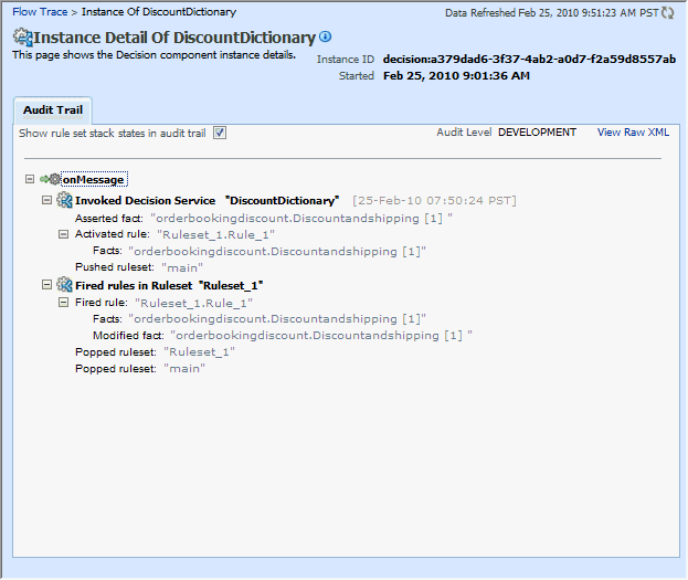 em_test_trace_dev_show_rule.gifの説明が続きます