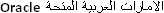 Bi-directional example one.