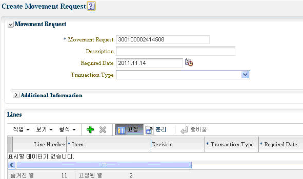 Example of a Field to Default to User's Time
