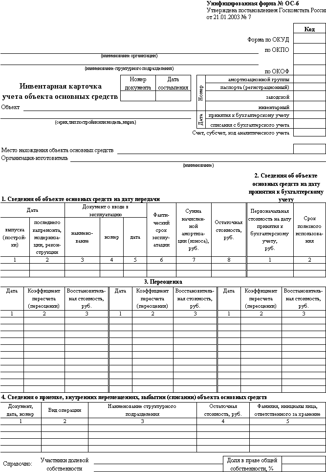 Description of Figure 45-5 follows