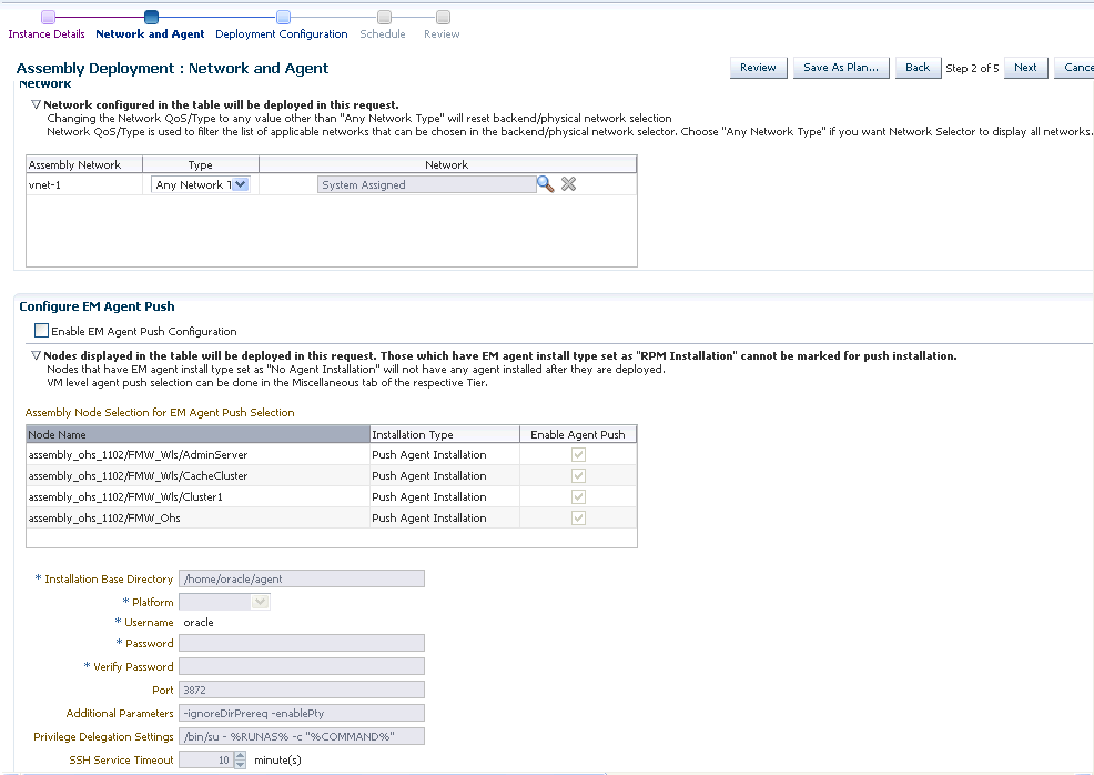 アセンブリのデプロイ - ネットワークとエージェント