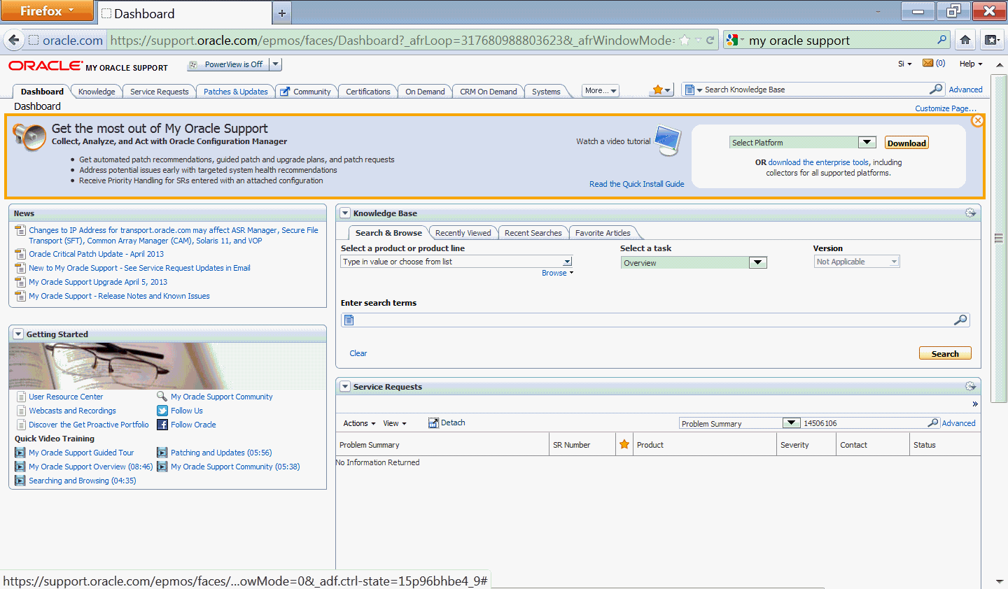 Opatchのトラブルシューティング