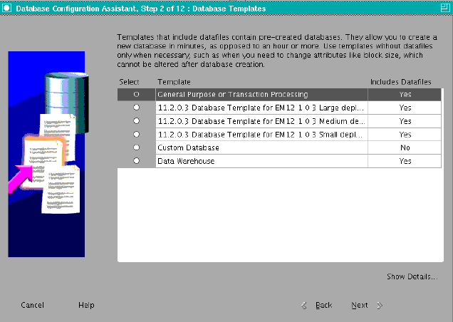DBCA - データベース・テンプレート画面