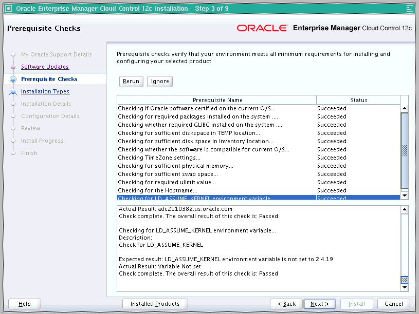 Enterprise Managerシステムのインストール