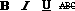 書式設定のアイコン(太字、イタリック、アンダースコア、取消し線)