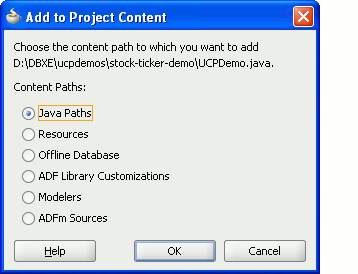 このイメージは、ファイルをプロジェクトに追加する方法を示しています。