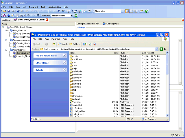 Screen image of this step