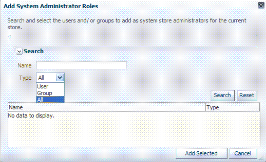 システム管理者ロールの追加