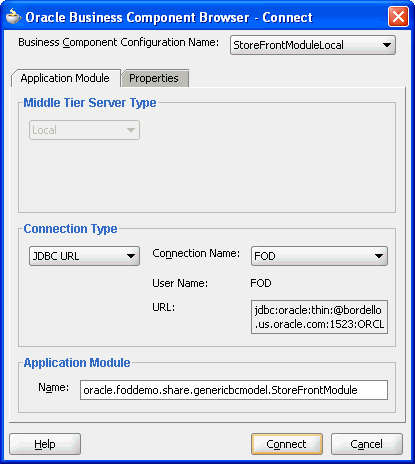 Business Component Browserの「構成」ダイアログ