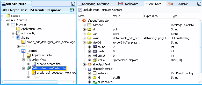 ADFデータウィンドウで選択されたページ